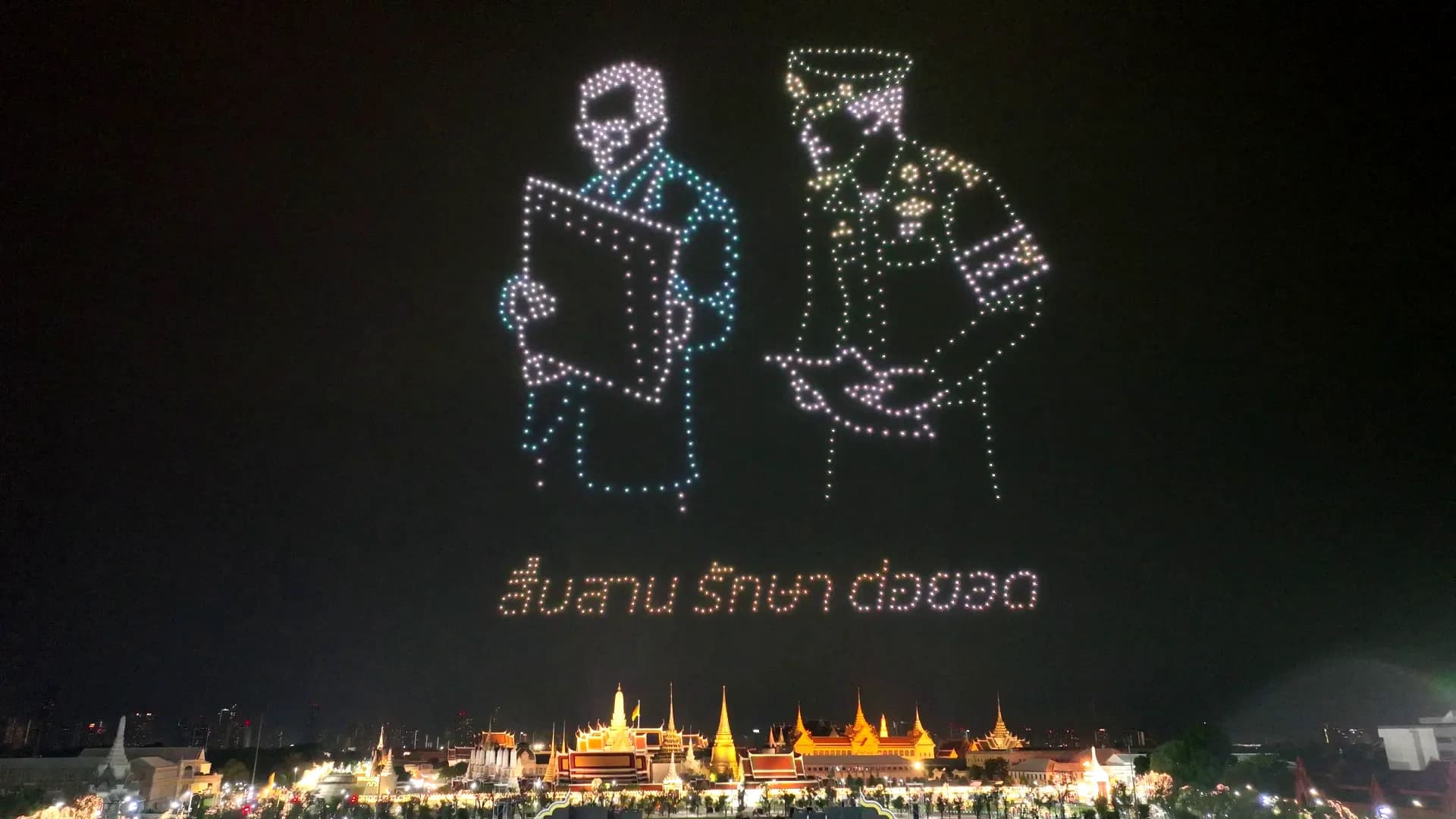 งานมหรสพสมโภช เฉลิมพระเกียรติพระบาทสมเด็จพระเจ้าอยู่หัว เนื่องในโอกาสพระราชพิธีมหามงคลเฉลิมพระชนมพรรษา 6 รอบ 72 พรรษา